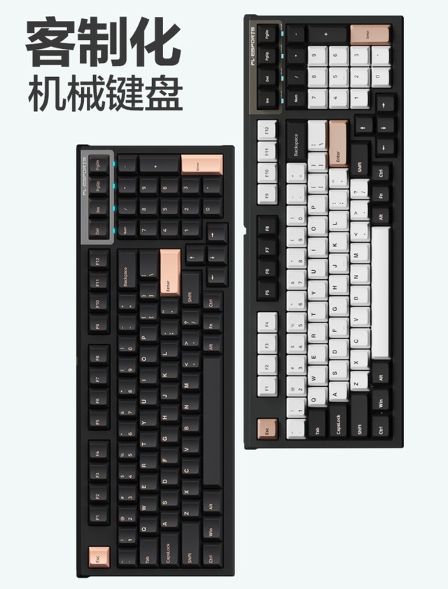 每日好价：几款撞色设计的机械键盘降价-3