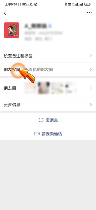 微信朋友圈两横线中间一个点-3 微信朋友圈两横线中间一个点-3
