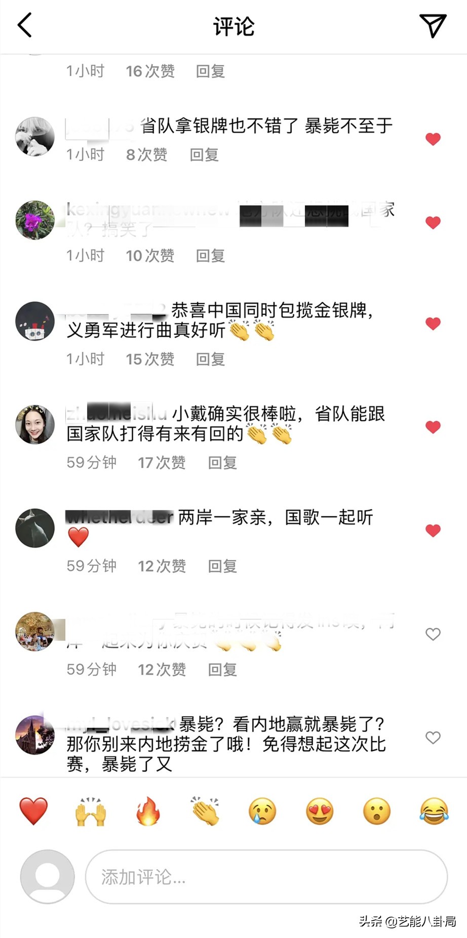 小S翻车了！在ins上称中国台湾运动员为“国手”，网友集体声讨-3