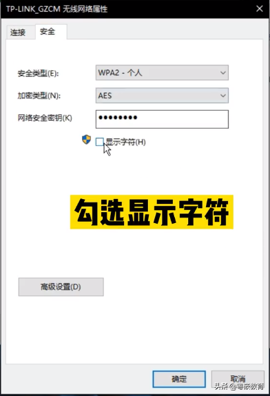 wifi密码忘了怎么办（无线网密码忘了找回方法）-6
