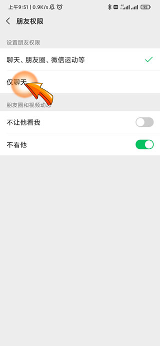 微信朋友圈两横线中间一个点-4 微信朋友圈两横线中间一个点-4