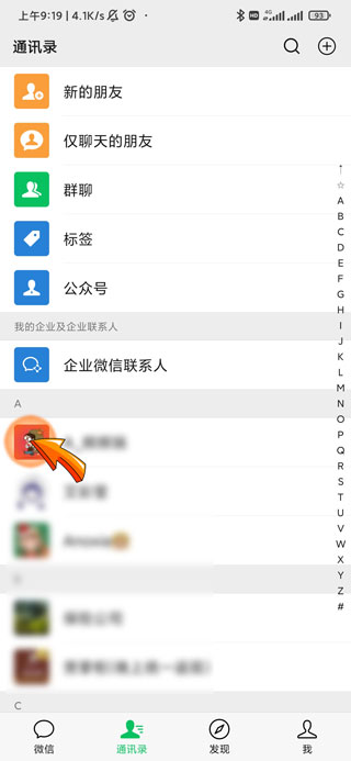 微信朋友圈两横线中间一个点-2 微信朋友圈两横线中间一个点-2