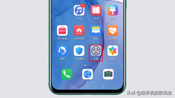手机中毒了怎么办（教你彻底清除手机病毒）-1