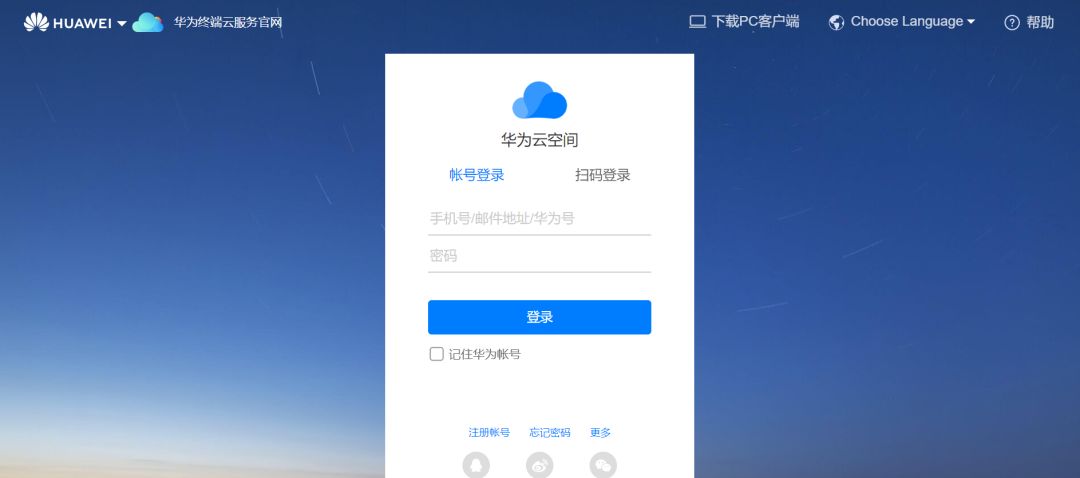 手机丢了怎么找回（简单几步教你找回手机）-5