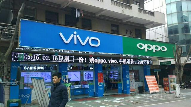 OPPO和vivo比你认为的要厉害得多-1