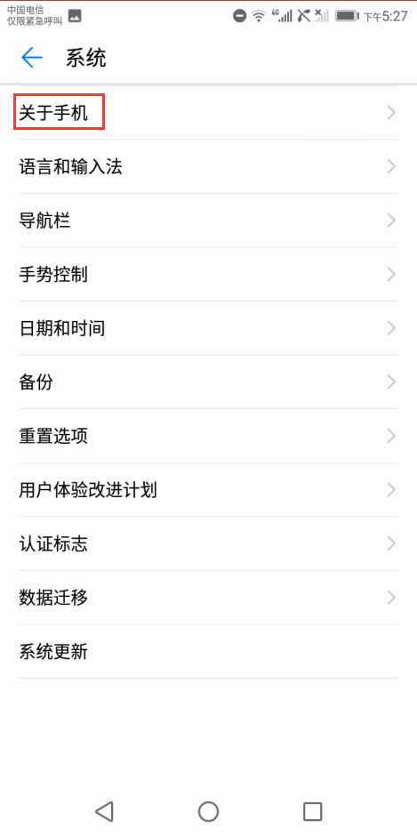 华为手机怎么连接电脑(手把手教你华为手机怎么连接电脑)-3 华为手机怎么连接电脑(手把手教你华为手机怎么连接电脑)-3