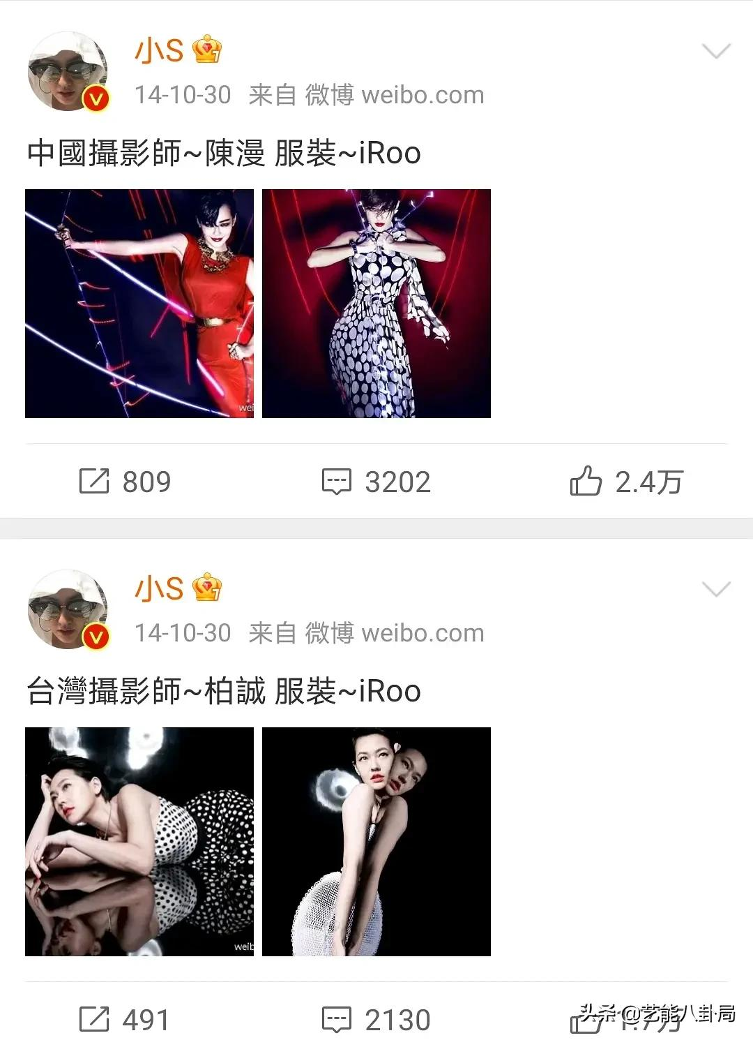 小S翻车了！在ins上称中国台湾运动员为“国手”，网友集体声讨-12