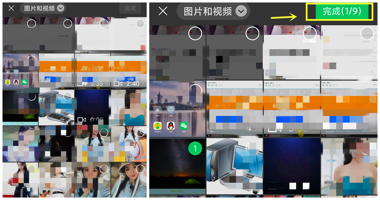 微信怎么发朋友圈（超级简单老人也能学会）-6