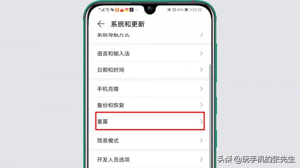 手机中毒了怎么办（教你彻底清除手机病毒）-3