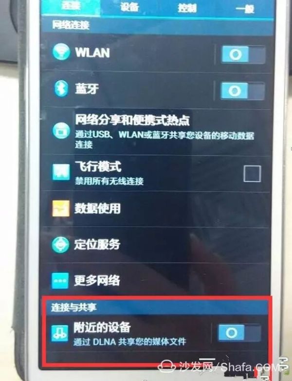 dlna怎么用（网络机顶盒的 DLNA 有啥用）-2