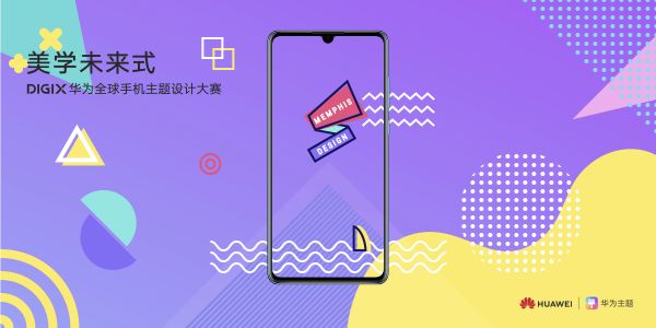 怎么制作手机主题（从零开始设计一个手机主题）-4