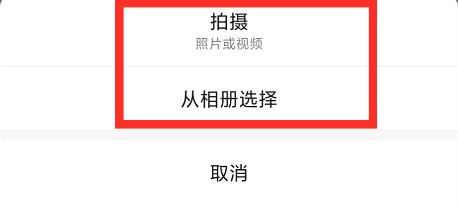 微信怎么发朋友圈（超级简单老人也能学会）-5