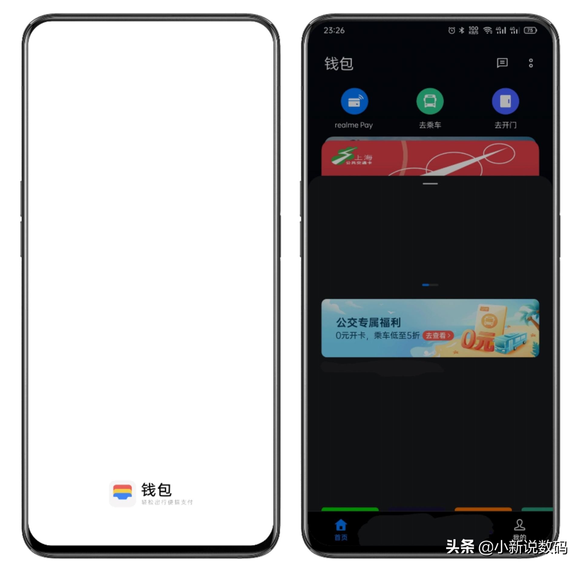 nfc怎么用(详细教程包你学会)-5 nfc怎么用(详细教程包你学会)-5