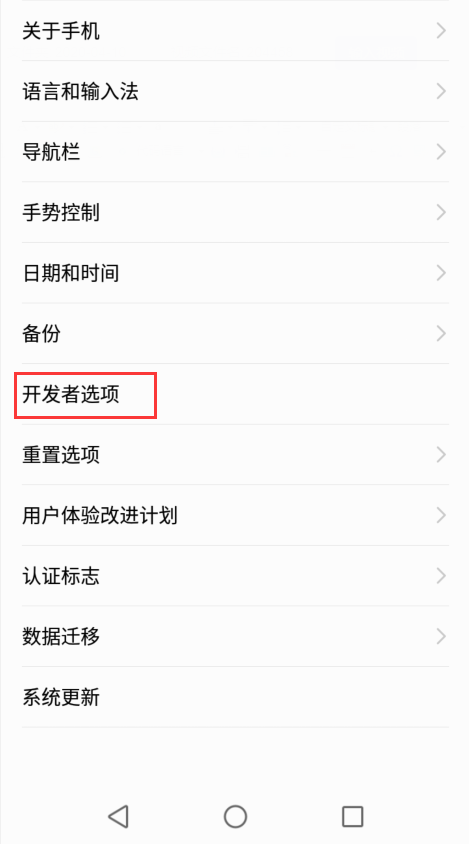 华为手机怎么连接电脑(手把手教你华为手机怎么连接电脑)-5 华为手机怎么连接电脑(手把手教你华为手机怎么连接电脑)-5