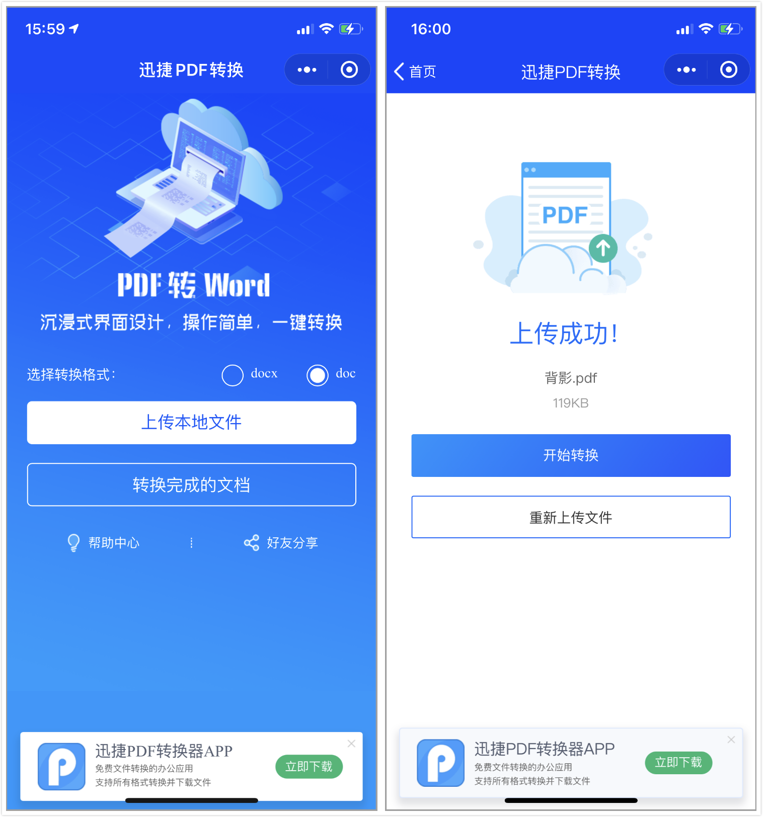 苹果手机怎么清理内存（立马多出几个G）-7