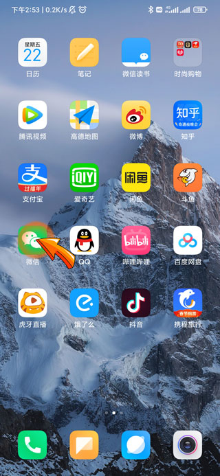 微信新用户怎么注册不了-2