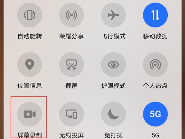 荣耀50se录屏功能如何使用?荣耀50se录屏的两种使用方法 第1张