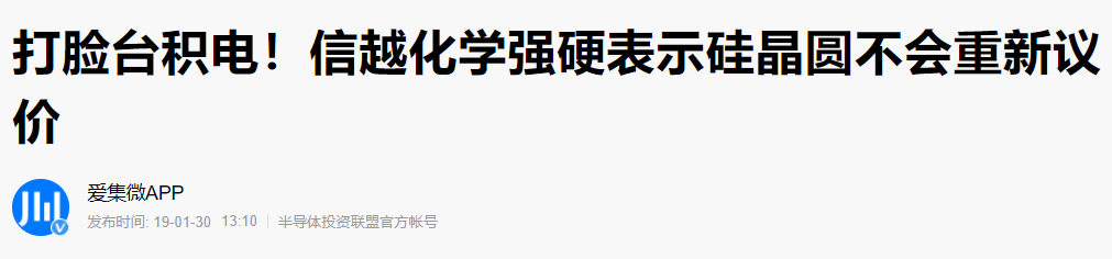 美国副总统跑到东南亚求救 竟然是因为缺芯？ 第8张