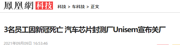 美国副总统跑到东南亚求救 竟然是因为缺芯？ 第13张