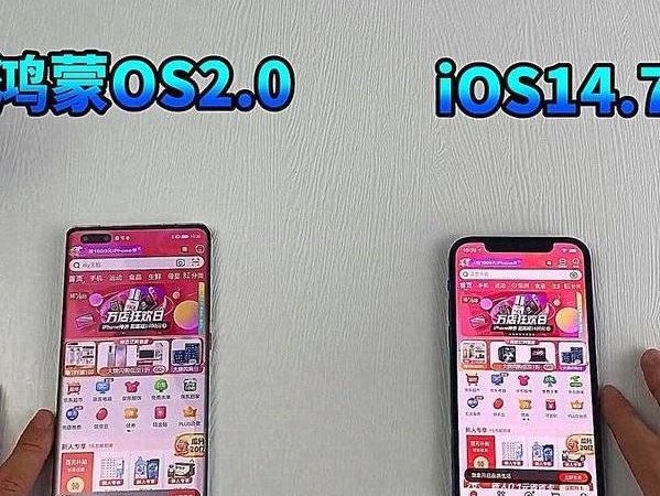 鸿蒙OS正式版和iOS14.7哪款更好用 鸿蒙OS正式版和iOS14.7测试对比