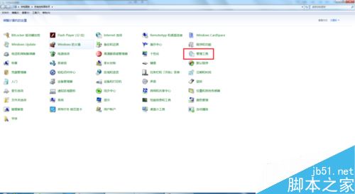 如何解决电脑“未授权用户在此计算机上的请求登录类型”问题 第1张