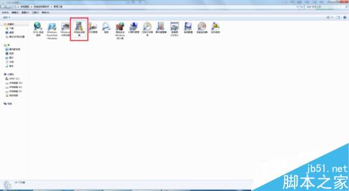 如何解决电脑“未授权用户在此计算机上的请求登录类型”问题 第2张