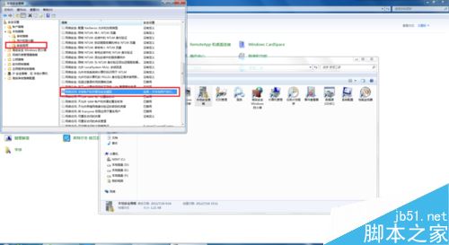 如何解决电脑“未授权用户在此计算机上的请求登录类型”问题 第8张