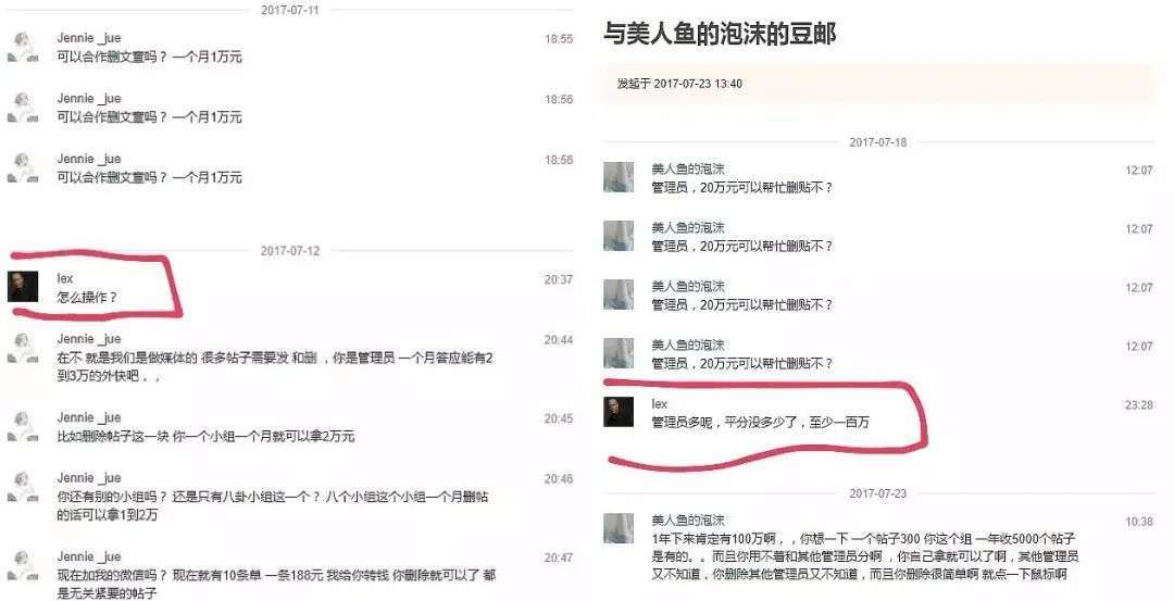 豆瓣“塌房” 鹅组搬迁 泛娱乐社区艰难求生