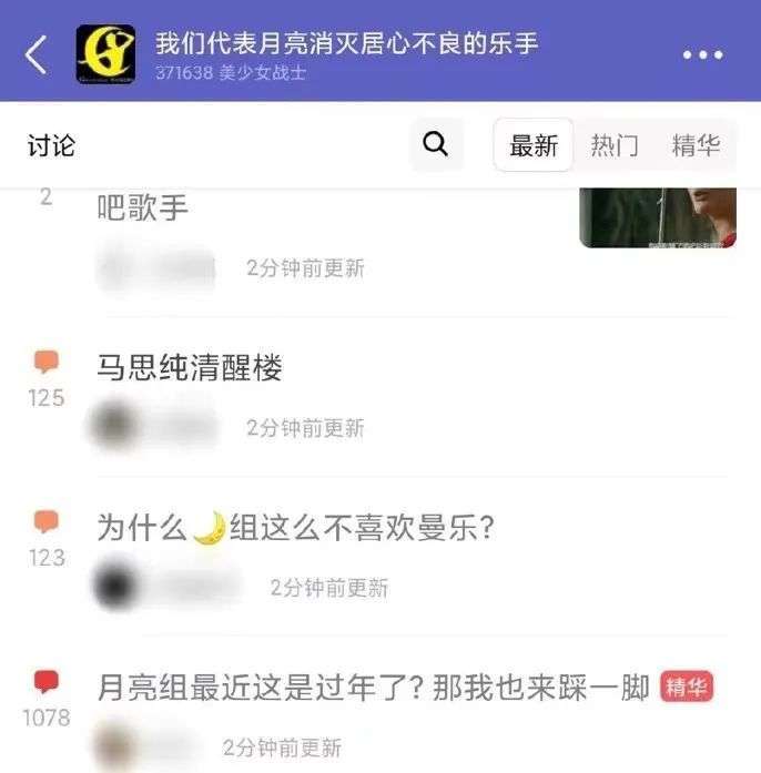 豆瓣“塌房” 鹅组搬迁 泛娱乐社区艰难求生