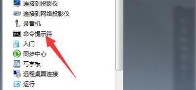 使用浏览器突然跳出域名解析错误怎么办? 第3张