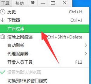 使用浏览器突然跳出域名解析错误怎么办? 第5张