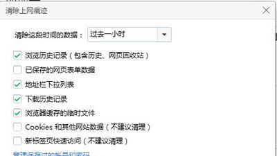 使用浏览器突然跳出域名解析错误怎么办? 第6张