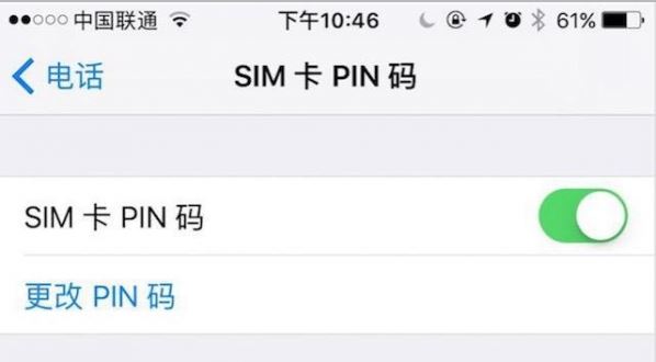 SIM卡pin码初始密码是多少?怎么设置？