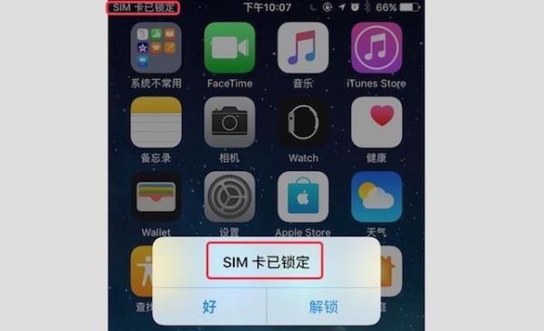 SIM卡pin码初始密码是多少?怎么设置？