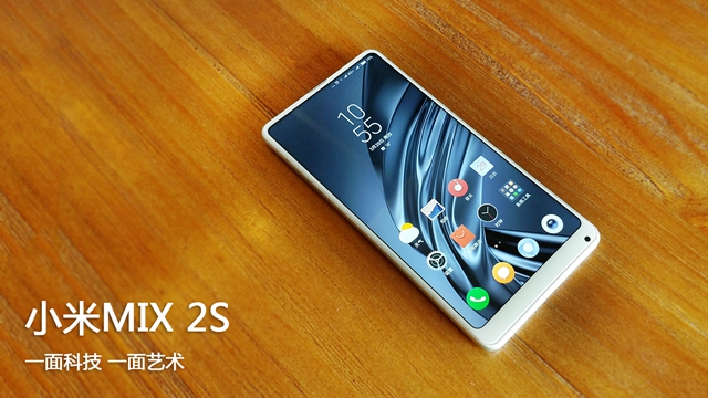 全面屏手势是什么意思 小米MIX 2S全面屏手势开启图文教程 第5张