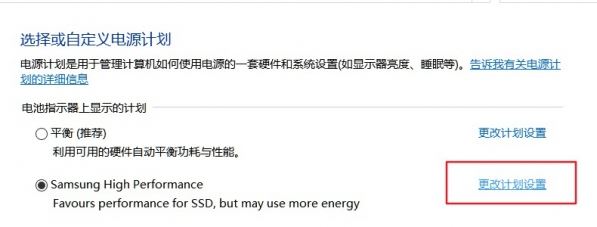 电脑夜间自动开机的原因分析及解决办法 第2张