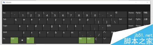 电脑如何开启软键盘呢? 第5张