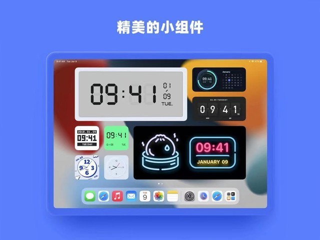 为了这个功能必须要升级到iPadOS15 