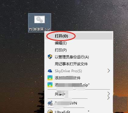 怎么制作无限弹窗效果? 限弹窗代码bat文件分享  第8张