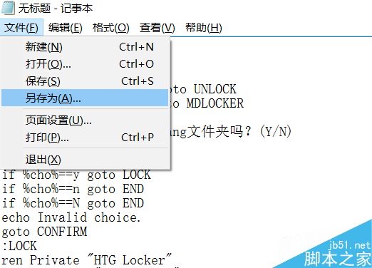 get新技能:终极隐藏电脑文件