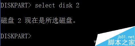在CMD中输入10行代码 即可让U盘变系统安装盘