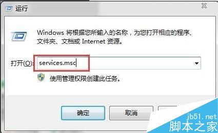 电脑右下角网络图标一直在转圈怎么办（附解决方法） 第2张
