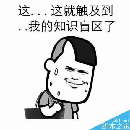 软件卸载时总显示进程被系统占用怎么解决? 第1张