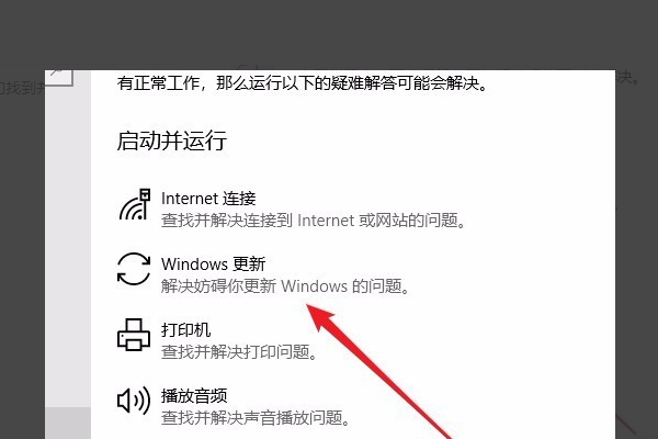 电脑重启一直显示正在准备windows怎么办？