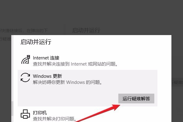 电脑重启一直显示正在准备windows怎么办？