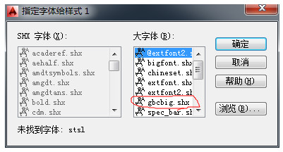 shx文件怎么打开 .shx格式打开方式解答