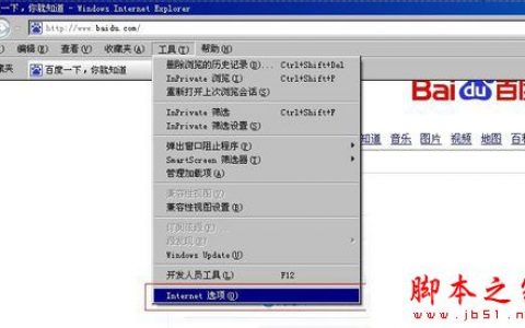 Gta5无法启动游戏 请验证游戏数据怎么办 Kk数码网