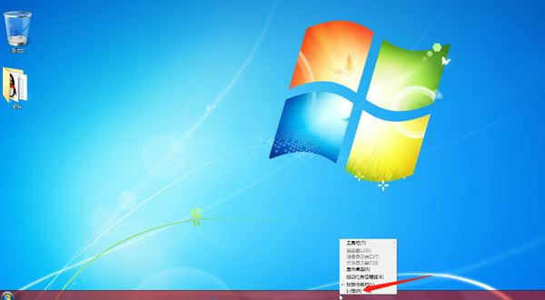 电脑右下角音量图标不见了怎么办 电脑怎么恢复小喇叭图标 第1张