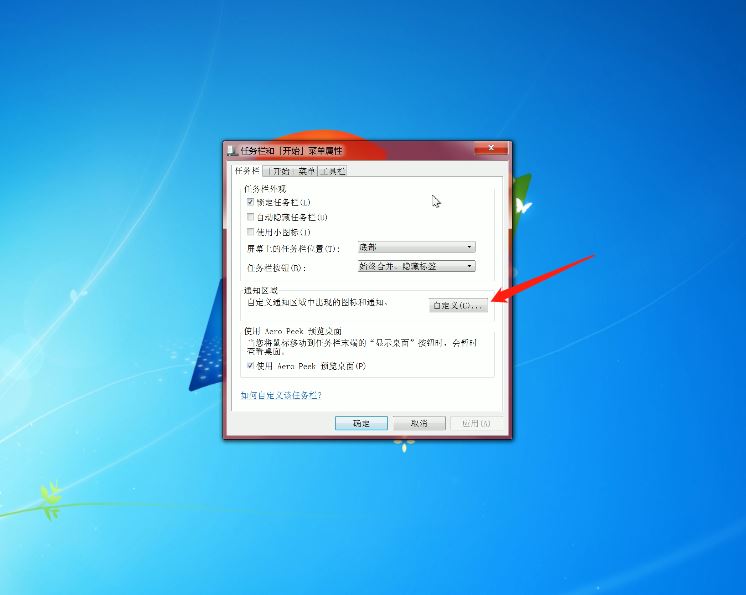 电脑右下角音量图标不见了怎么办 电脑怎么恢复小喇叭图标 第2张