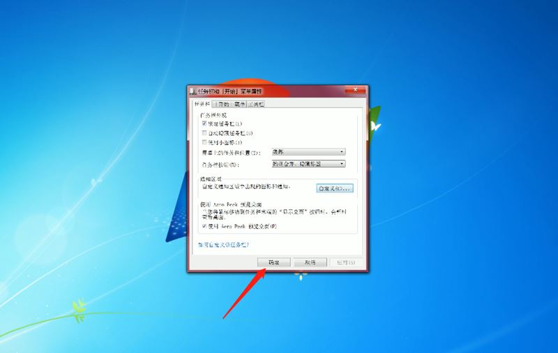 电脑右下角音量图标不见了怎么办 电脑怎么恢复小喇叭图标 第5张
